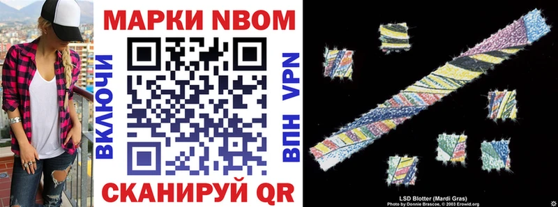 Марки 25I-NBOMe 1,8мг  МЕГА ТОР  Тара  хочу  