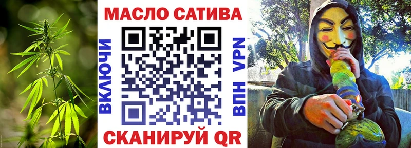 ТГК THC oil Тара